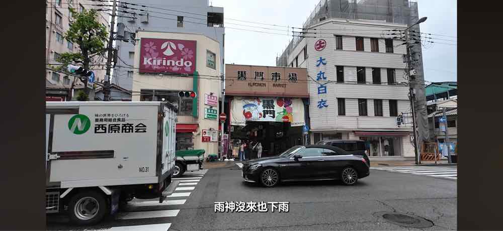 京阪五日遊